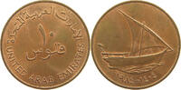 UNITED ARAB EMIRATES 10 FILS -