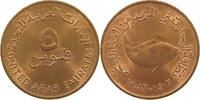 UNITED ARAB EMIRATES 5 FILS -