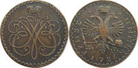 RUSSIA EMPIRE AE CATHERINE I. 1725-1727 RESTRIKE COPY NACHPRÄGUNG -