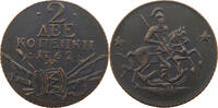 Russland 2 Kopeke Katharina II., 1762 - 1796 Sammleranfertigung -