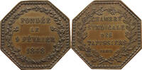 FRANCE MEDAILLE MEDAILLE 1848 FONDEE A PARIS LE 9 FEVIRIER / CHAMBRE DES TAPISSIERS -