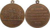 FRANCE MEDAILLE MEDAILLE 1848 LA SUITE PROCHAINEMENT -