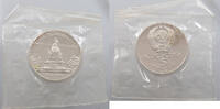 RUSSIA USSR 5 ROUBLES -