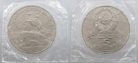 RUSSIA USSR 5 ROUBLES -
