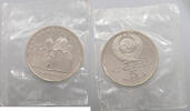 RUSSIA USSR 5 ROUBLES -