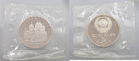 RUSSIA USSR 5 ROUBLES -