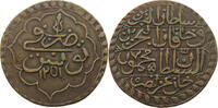Tunis Ottoman Riyal Mahmud III. 1223-1255 AE 90% Silver 10%, Contemporary Forgery -