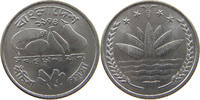 BANGLADESH 25 POISHA -