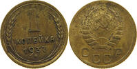 RUSSIA USSR KOPEK -