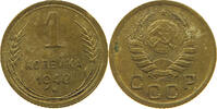 RUSSIA USSR KOPEK -