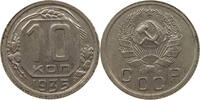 RUSSIA USSR 10 KOPEKS -