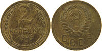 RUSSIA USSR 2 KOPEKS -