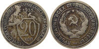 RUSSIA USSR 20 KOPEKS -