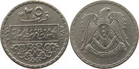 SYRIA 25 QIRSH -