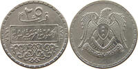 SYRIA 25 QIRSH -