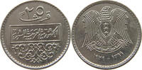 SYRIA 25 QIRSH -
