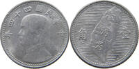 TAIWAN JIAO 1955 VF