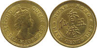 HONG KONG 5 CENTS ELIZABETH II. (1952-2022) -