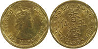 HONG KONG 5 CENTS ELIZABETH II. (1952-2022) KN -