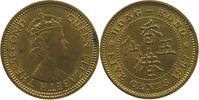 HONG KONG 5 CENTS ELIZABETH II. (1952-2022) -