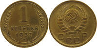RUSSIA USSR 1 KOPEK -