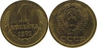 RUSSIA USSR 1 KOPEK -
