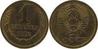 RUSSIA USSR 1 KOPEK -