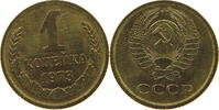 RUSSIA USSR 1 KOPEK -