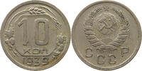 RUSSIA USSR 10 KOPEKS -