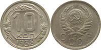 RUSSIA USSR 10 KOPEKS -