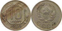 RUSSIA USSR 10 KOPEKS -