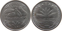 BANGLADESH 25 POISHA -