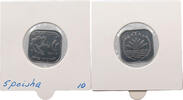 BANGLADESH 5 POISHA -