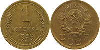 RUSSIA USSR 1 KOPEK -