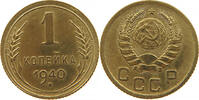 RUSSIA USSR 1 KOPEK -