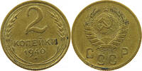 RUSSIA USSR 2 KOPEKS -
