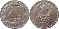 RUSSIA USSR 20 KOPEKS -