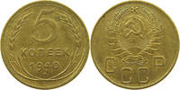 RUSSIA USSR 5 KOPEKS -