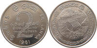 SRI LANKA 2 RUPEES -