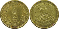 SYRIA 5 QIRSH -