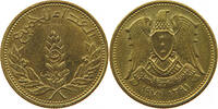 SYRIA 5 QIRSH -