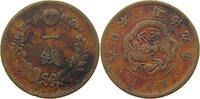 JAPAN 1 SEN MEIJI (1867-1912) -