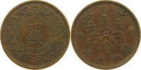 JAPAN 1 SEN TAISHO (1912-1926) -
