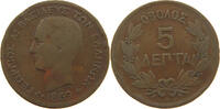 GREECE 5 LEPTA GEORGE I. (1863-1913) -