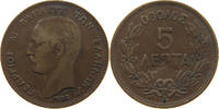 GREECE 5 LEPTA GEORGE I. (1863-1913) -