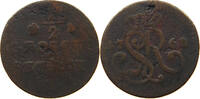 POLAND 1/2 GROSCHEN STANISLAS AUGUST PONIATOWSKI (1764-1795) -