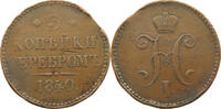 RUSSIA EMPIRE 3 KOPEKS NIKOLAUS I. (1825-1855) -