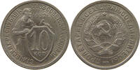 RUSSIA USSR 10 KOPEKS -