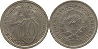 RUSSIA USSR 10 KOPEKS -