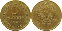RUSSIA USSR 5 KOPEKS -